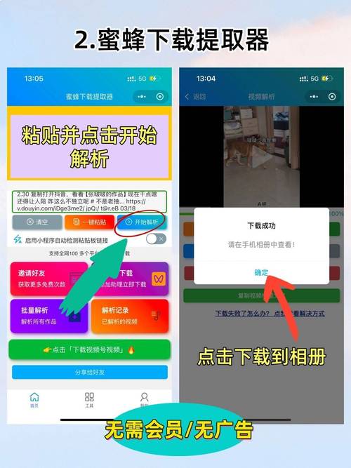 抖音短视频下载安装最新版,极速体验海量热门视频