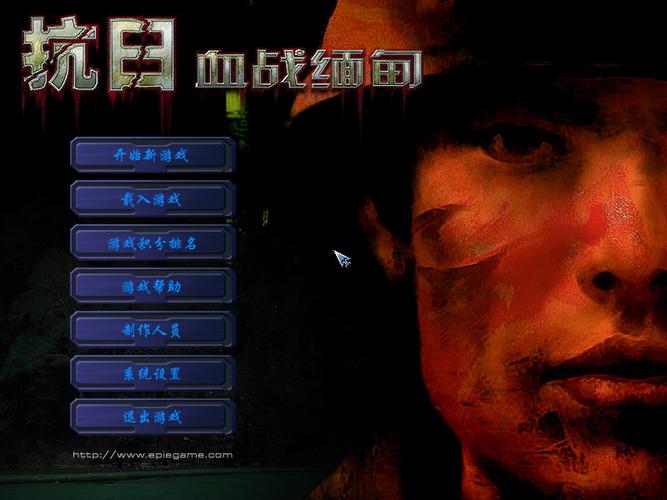 血战缅甸单机游戏下载,重温经典战场