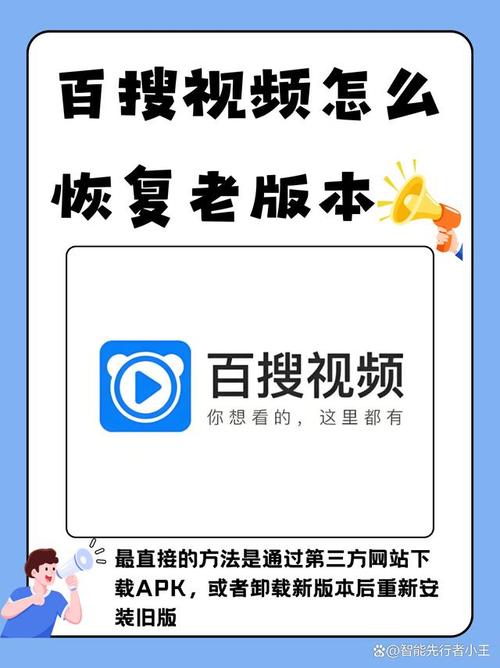 老版本榴莲视频APP下载安装教程(兼容旧设备)