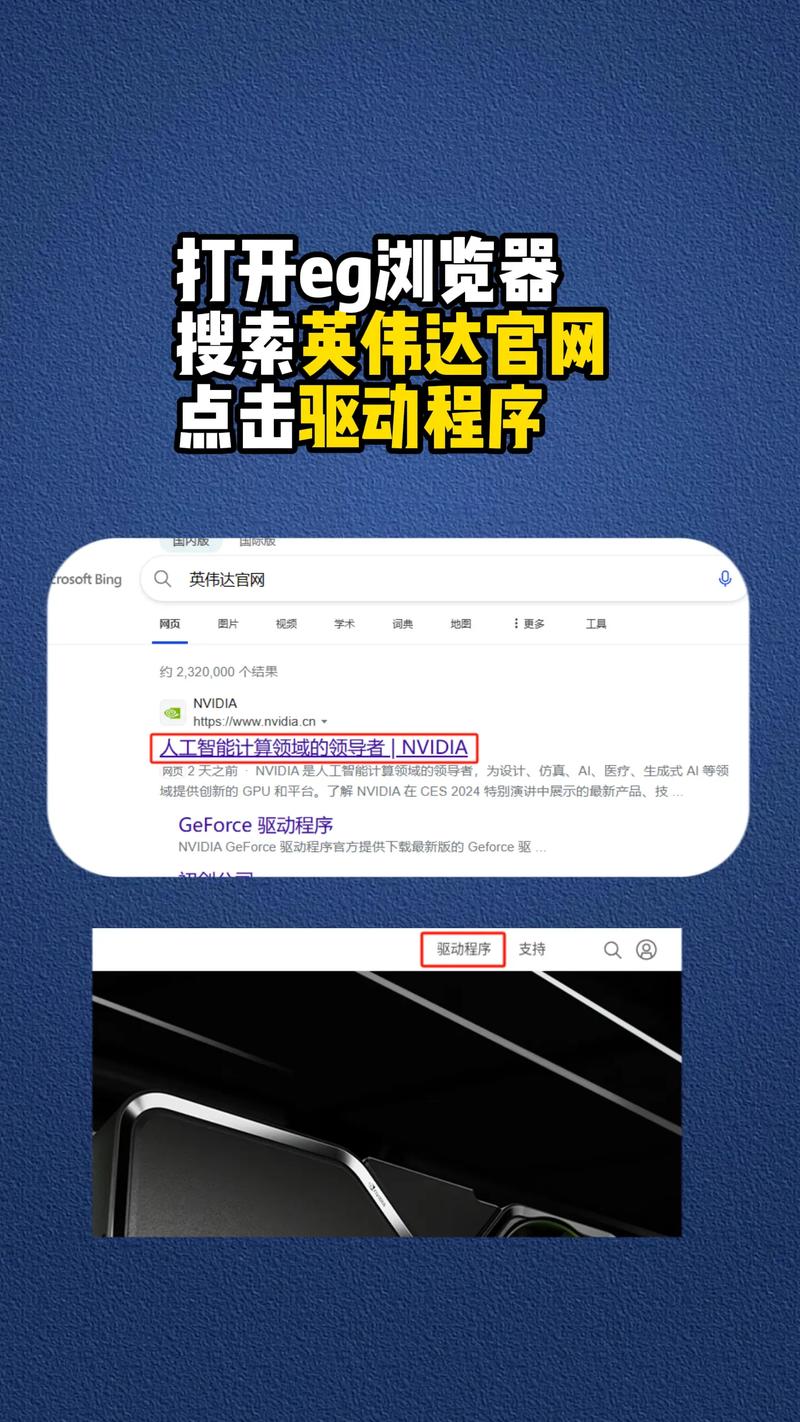 专业显卡驱动下载|安全稳定版一键安装