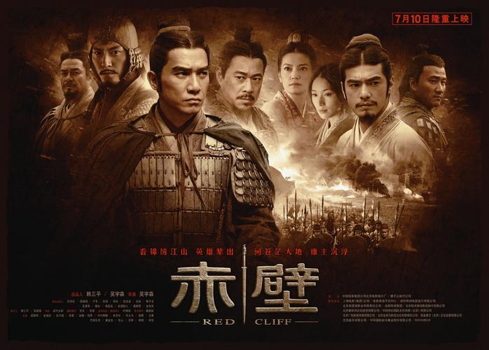 赤壁下载 - 经典三国题材网游客户端高速下载
