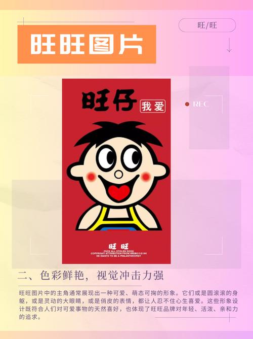 旺旺下载 - 官方正版PC客户端下载,安全免费