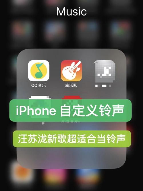 iPhone手机铃声下载 | 热门个性铃声免费下载