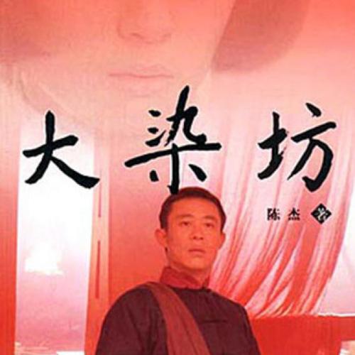 网游之天谴修罗下载的相关介绍