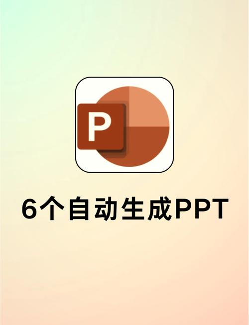 下载幻灯片软件推荐:免费高效PPT制作工具
