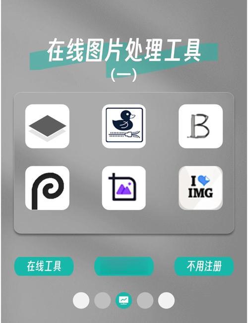 照片处理软件免费下载 - 高效修图工具一键安装