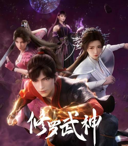 修罗战神txt全集下载|完结版免费在线阅读