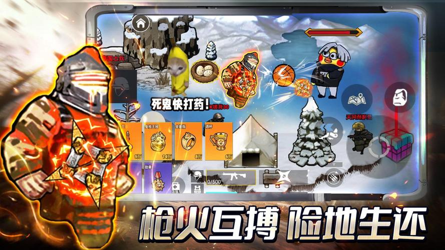 地铁逃生下载-官方正版最新版本免费下载安装