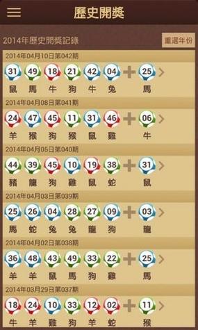香港6合宝典下载官方网站|正版资料查询