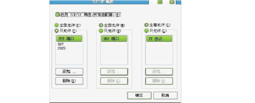 飞秋2013官方下载_经典局域网即时通讯工具免费版