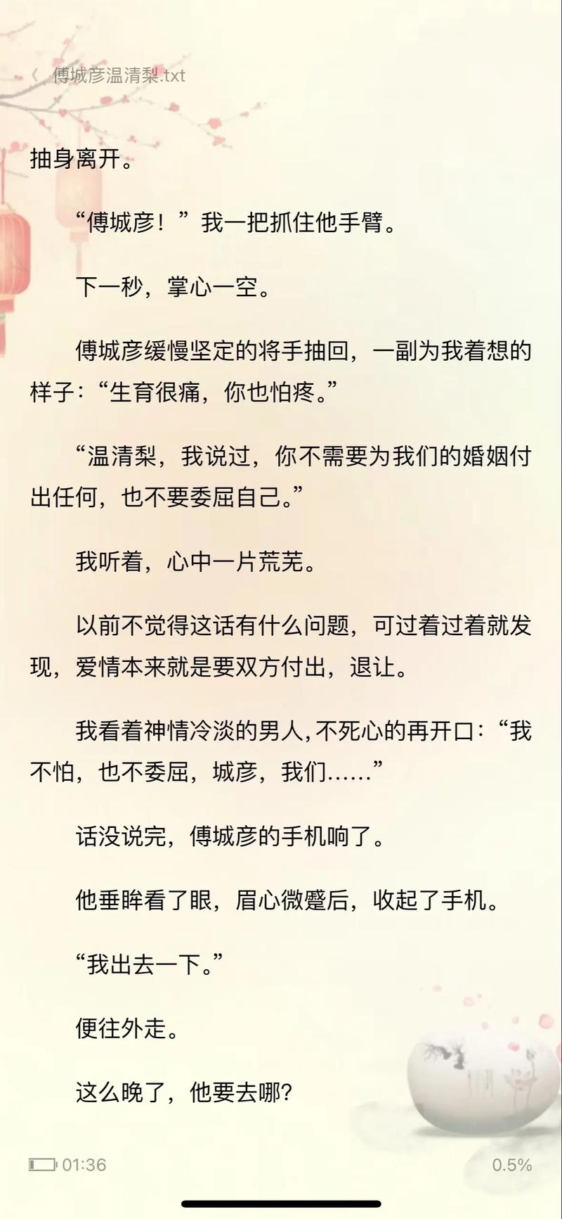 《小说下载》全集免费在线阅读 | 热门完结小说TXT下载