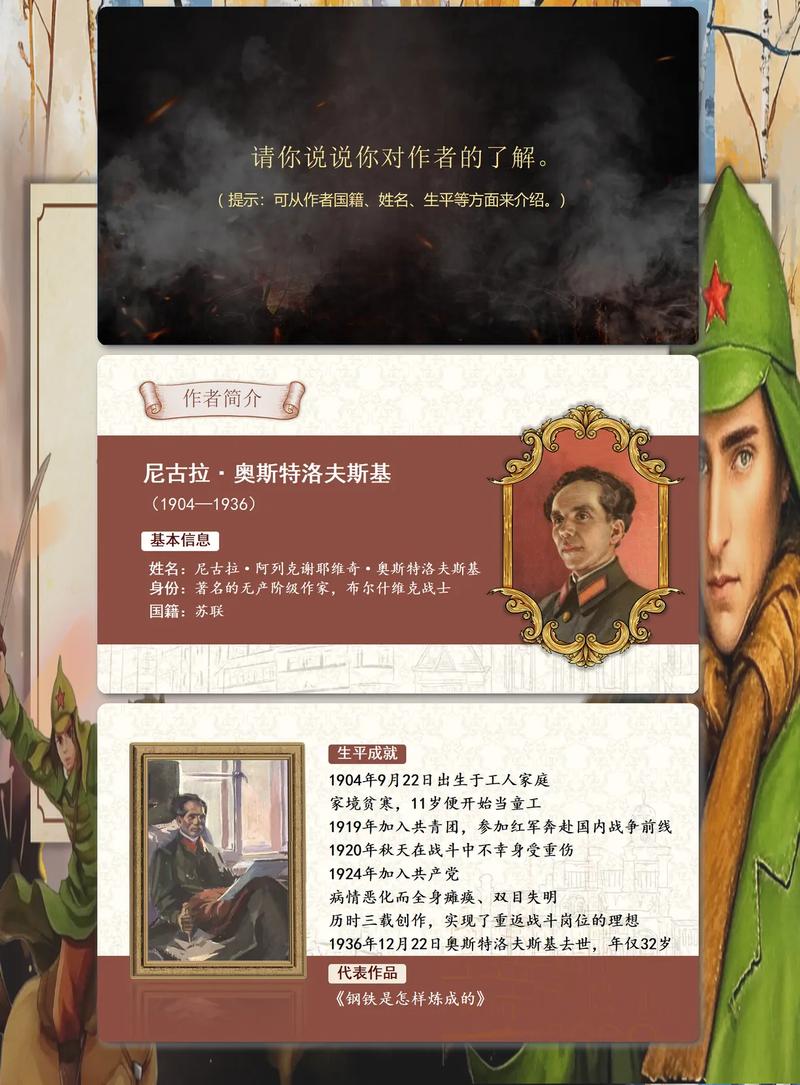 北斗神拳下载的相关介绍