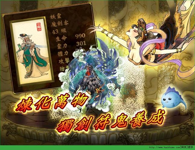轩辕剑天之痕下载_经典仙侠单机游戏完美版