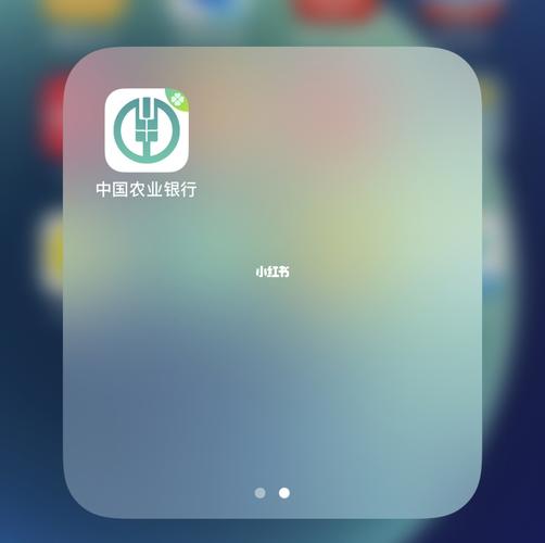农业银行APP官网下载 - 安全便捷的移动金融服务平台