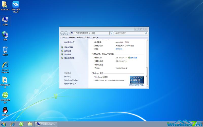 旗舰下载 - 高速安全的海量软件资源平台