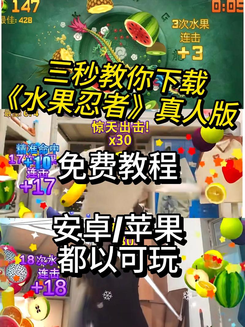 切水果手游下载,经典切割快感,解压神作免费畅玩