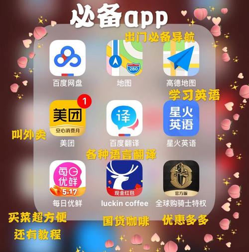 俏佳人App下载网址进入iOS官方版