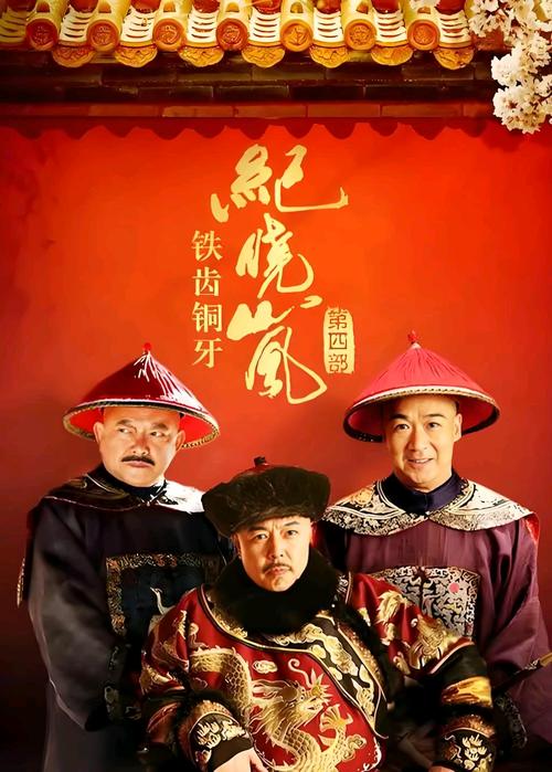 飞虎出征粤语下载的相关介绍