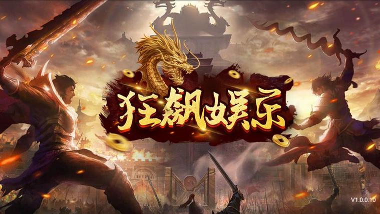 狂飙高清下载 | 全剧资源免费获取