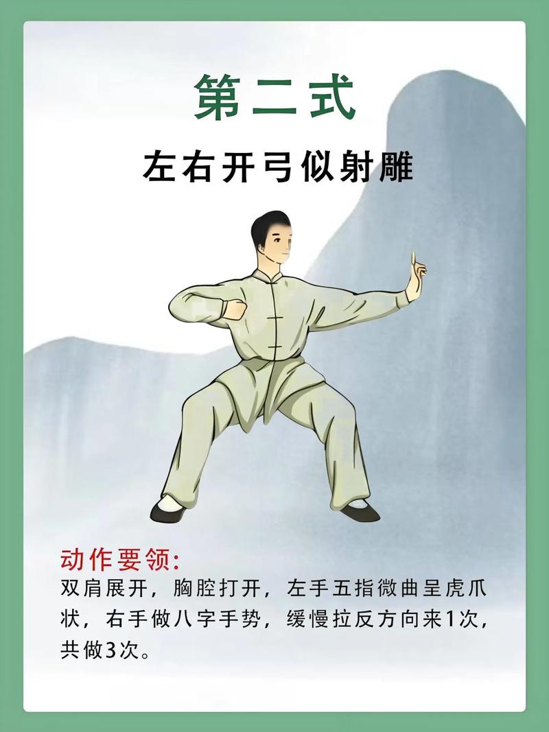 八段锦高清视频教程免费下载,练气养生必备