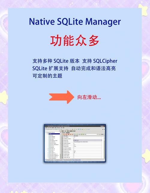 SQLite数据库下载，快速获取轻量级嵌入式数据库
