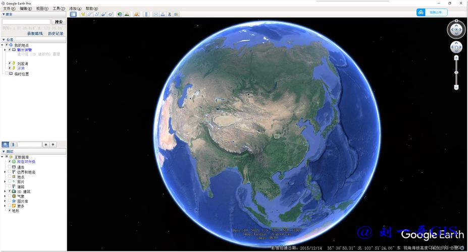 Google Earth下载:官方免费版安装教程与使用指南