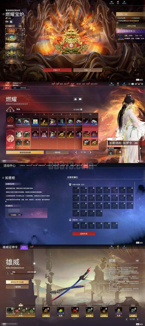 凤血txt下载 | 全文免费下载,经典古言小说推荐