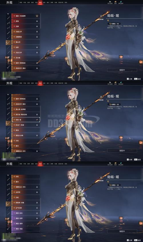 傲剑凌云txt全集下载|热门玄幻小说完整版免费在线阅读