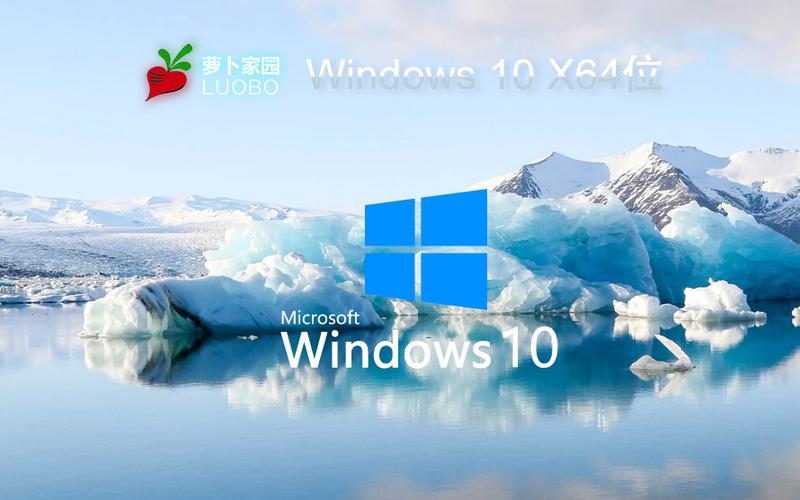 Win7 64位系统下载 纯净版官方ISO镜像 一键安装