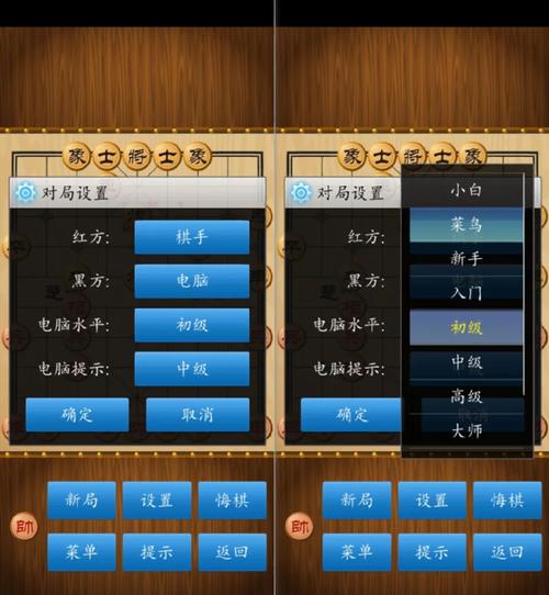 象棋下载 - 免费象棋游戏下载 | 经典对弈平台