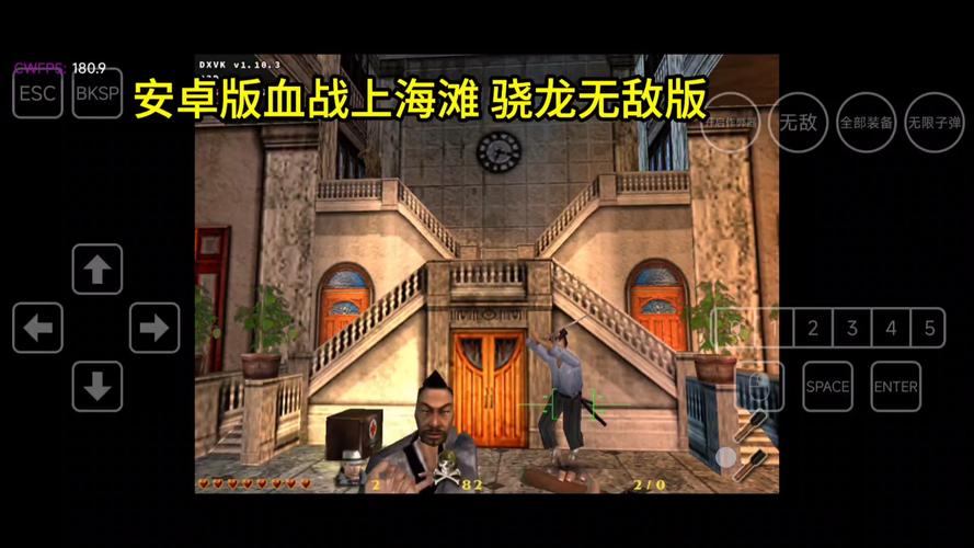 血战上海滩下载 - 经典抗日射击单机游戏PC版