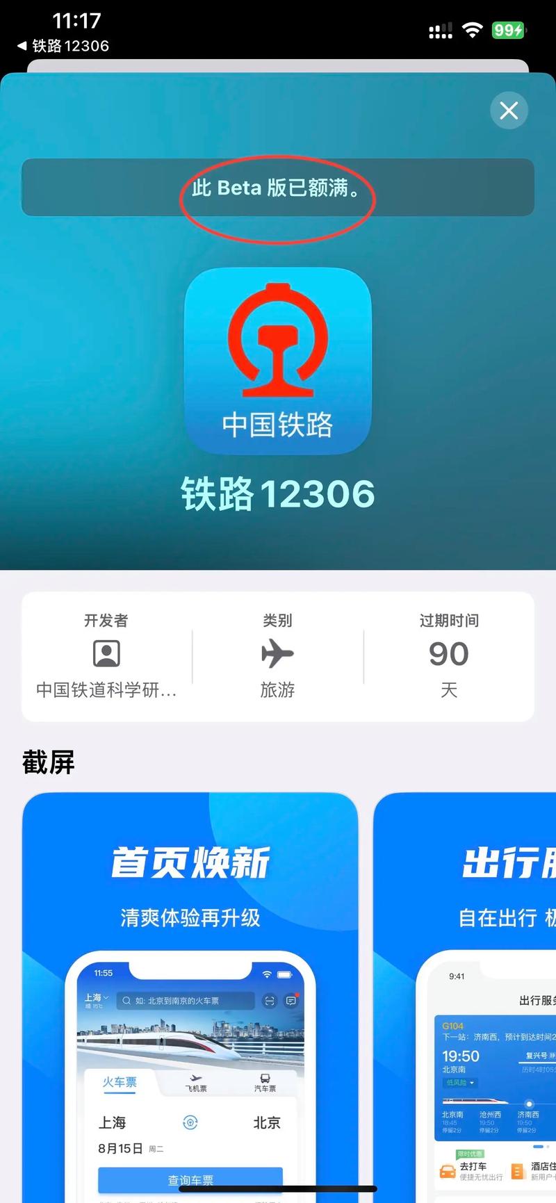 电视剧全集下载：超清画质免费在线观看