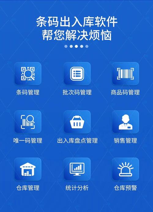 ERP系统下载 | 企业资源管理软件免费安装