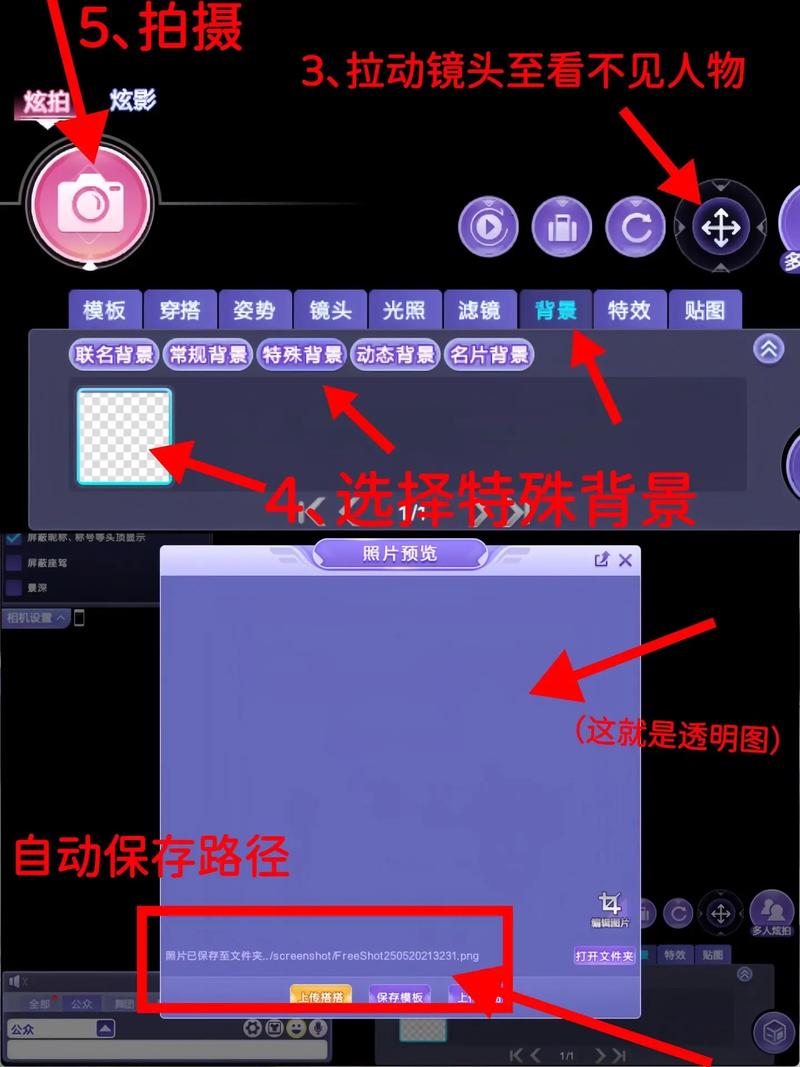 炫舞挂免费下载无毒版,稳定安全辅助工具