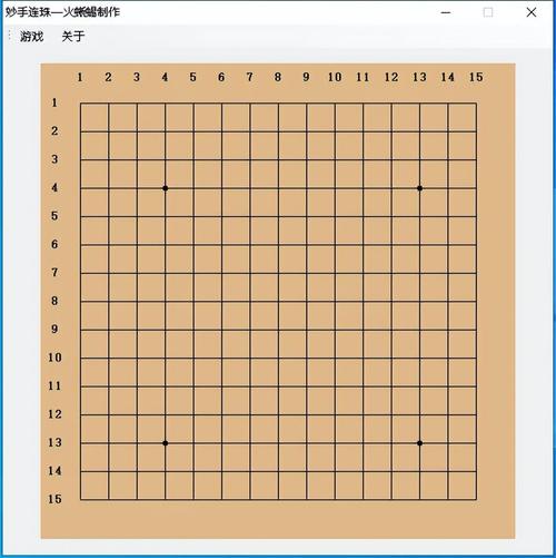 五子棋游戏下载 - 免费经典五子棋APP,在线对战与AI挑战