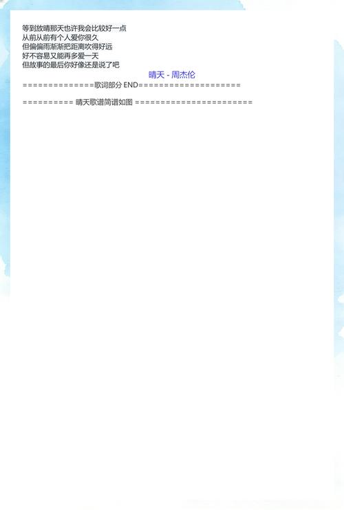 lrc歌词下载 - 免费LRC歌词同步文件在线获取