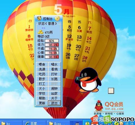 acdsee免费下载的相关介绍