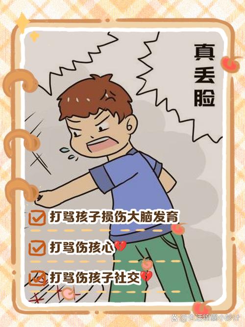 “孩子,我为什么打你”引热议:父母反思体罚之痛与爱