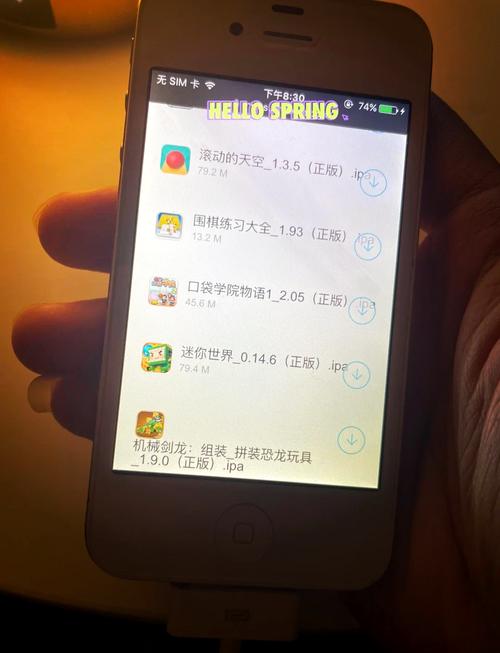 iTools官方下载中文版 - 最新版免费获取