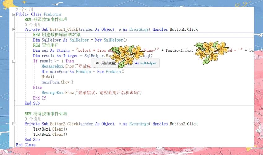 柳琴戏下载的相关介绍