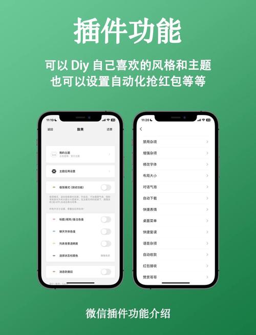 iPad微信下载官方版 - 平板适配版
