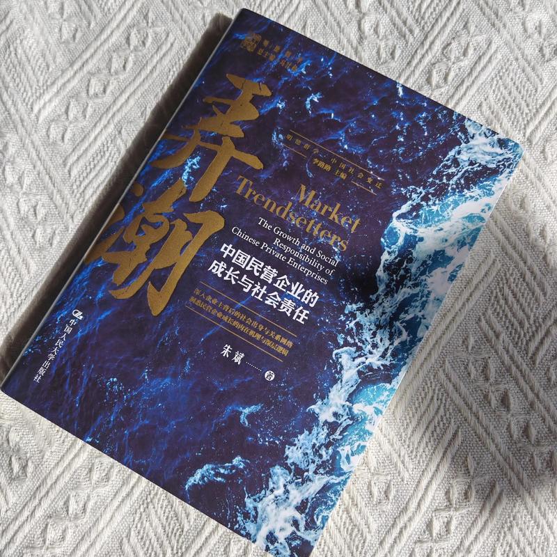 弄潮下载 - 官方版APP免费下载安装最新版