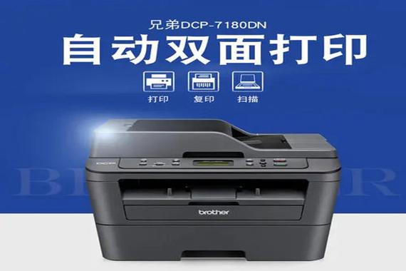 兄弟打印机驱动下载 | 官方正版驱动免费安装教程