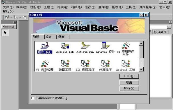 VB下载 经典编程环境 学习与开发必备工具