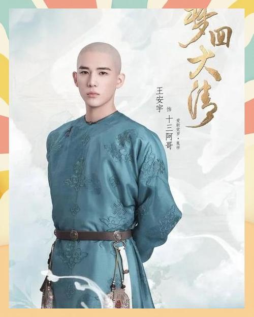 梦回大清txt下载|经典穿越小说全文电子书资源