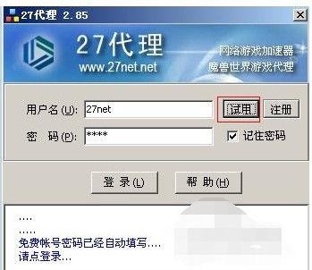 相册下载 - 高清原图一键批量保存