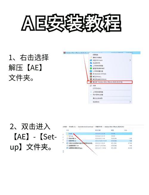 Adobe Premiere Pro 2024官方免费下载安装教程