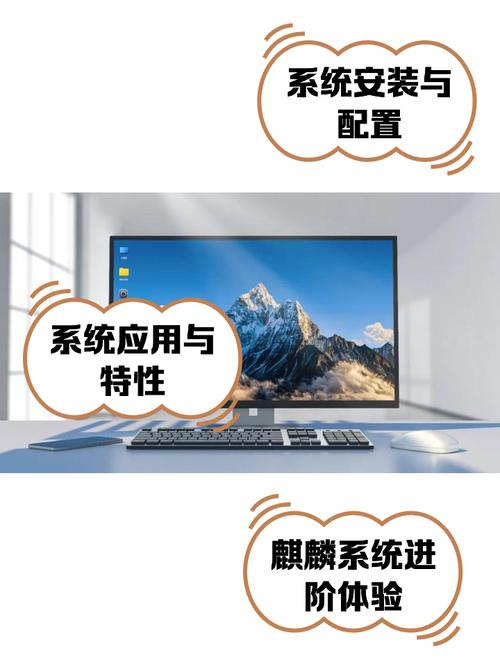 麒麟操作系统官方下载指南 | 安全稳定