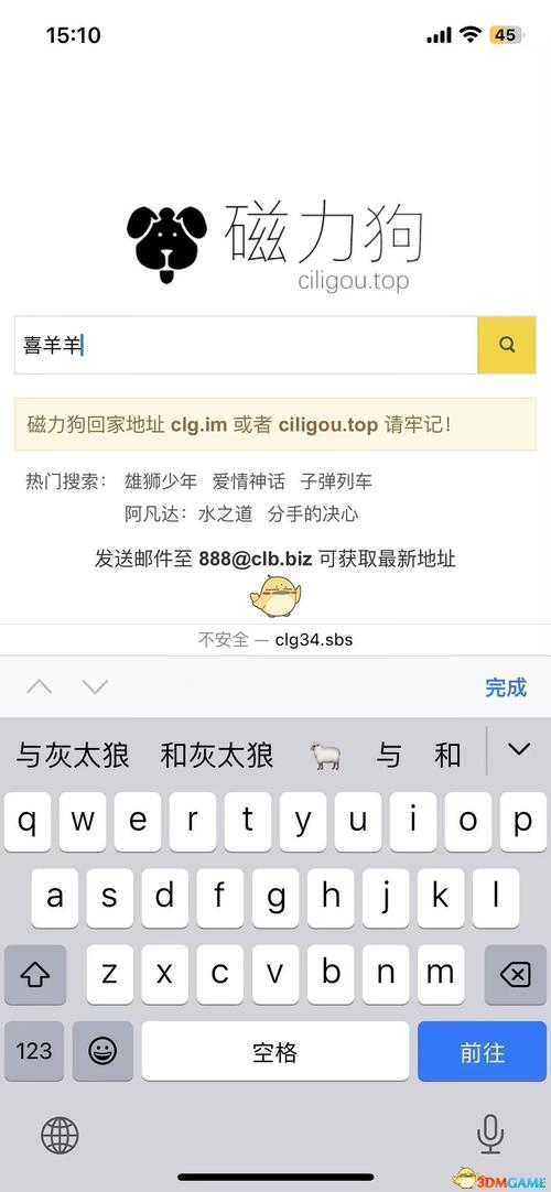 233乐园下载 - 官方正版免费安装