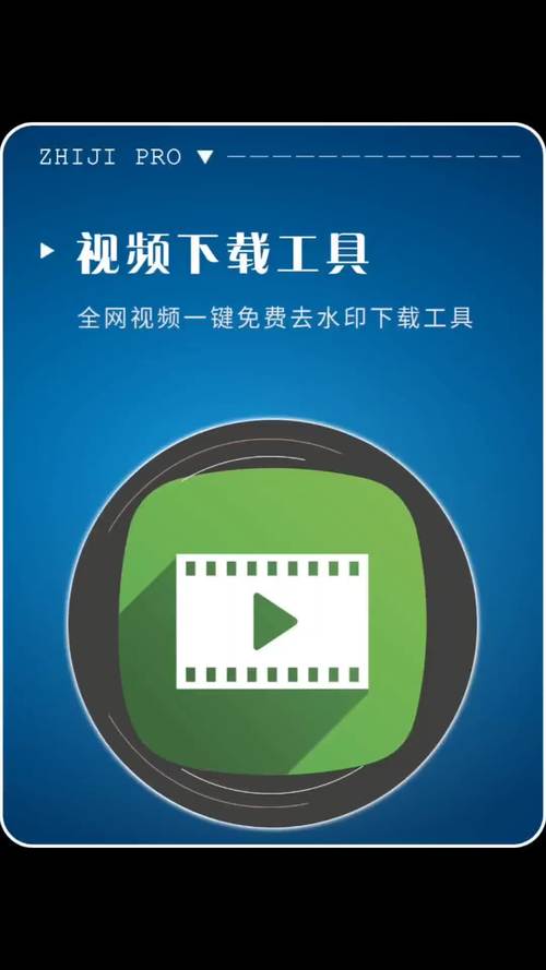 在线视频下载工具推荐:快速免费下载高清视频